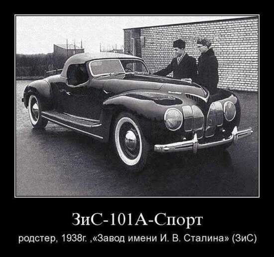 Авто демотиваторы