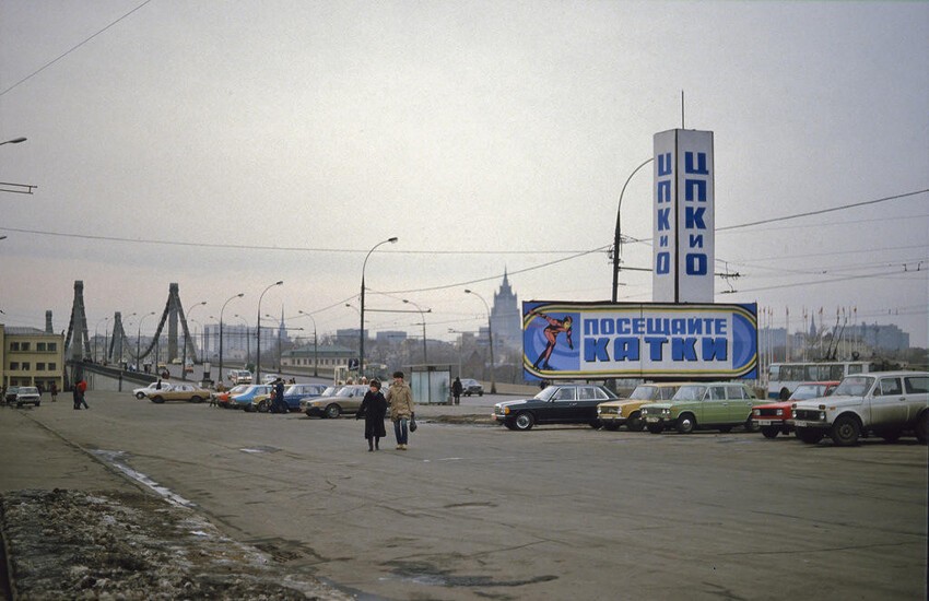 Москва и москвичи 30 лет назад