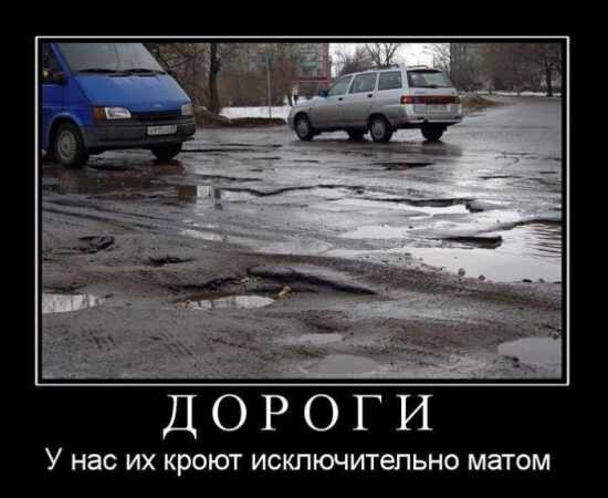 Авто демотиваторы