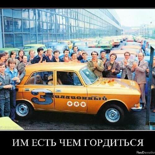 Авто демотиваторы