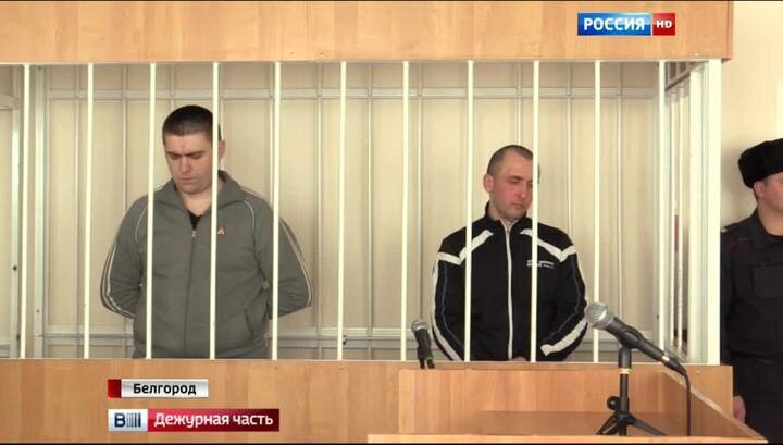 Двое полицейских до смерти забили задержанного в Белгороде 