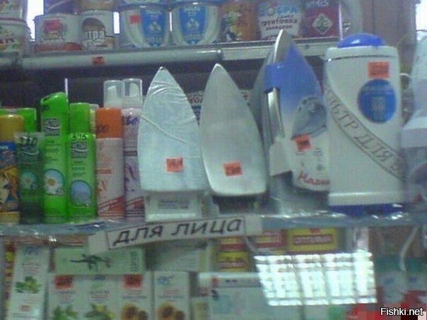 Из солянки