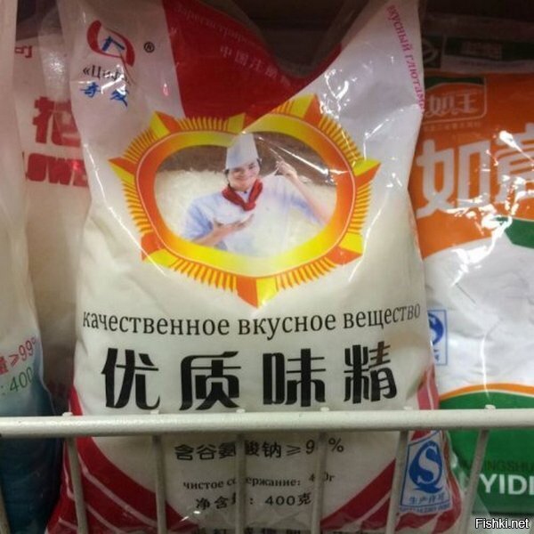 Из солянки