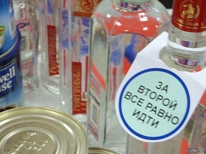 Из солянки