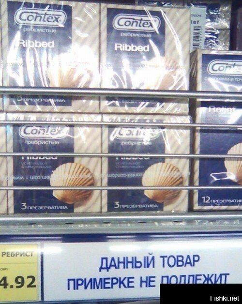Из солянки