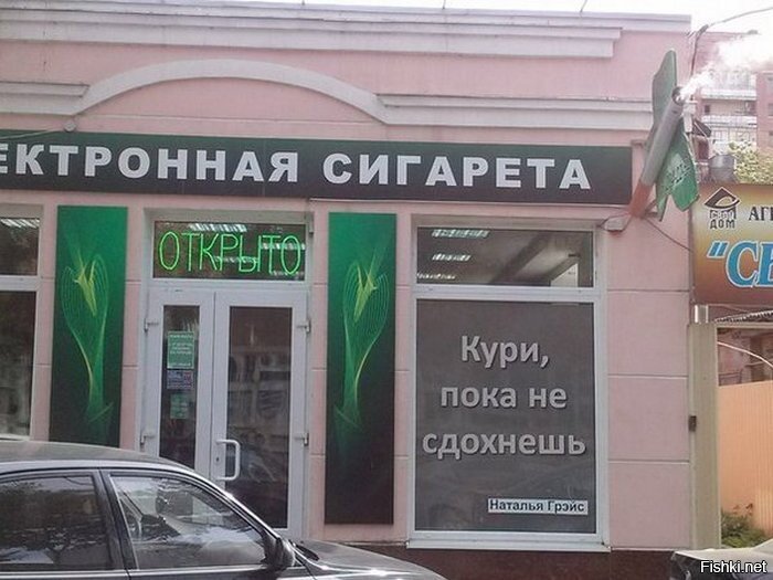 Из солянки