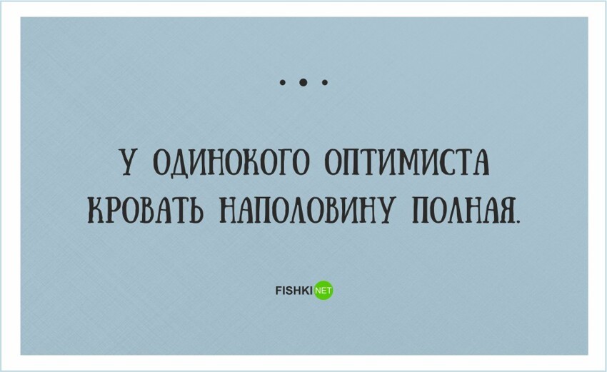 21 отпадная открытка с сарказмом, которые здорово помогут справиться с плохим настроением