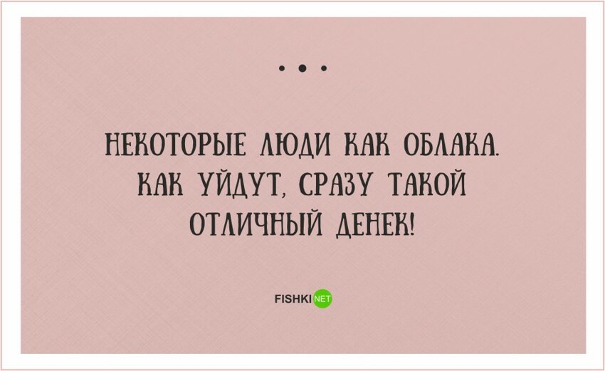 21 отпадная открытка с сарказмом, которые здорово помогут справиться с плохим настроением