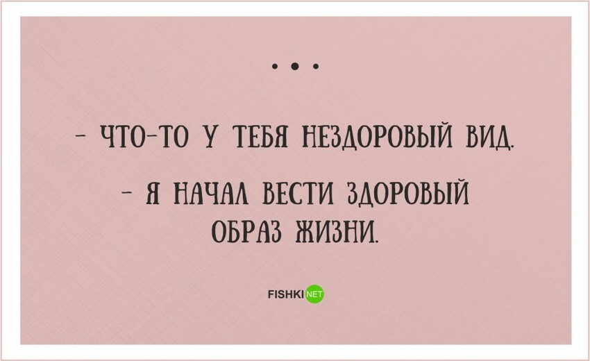 21 отпадная открытка с сарказмом, которые здорово помогут справиться с плохим настроением