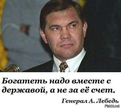 Из солянки