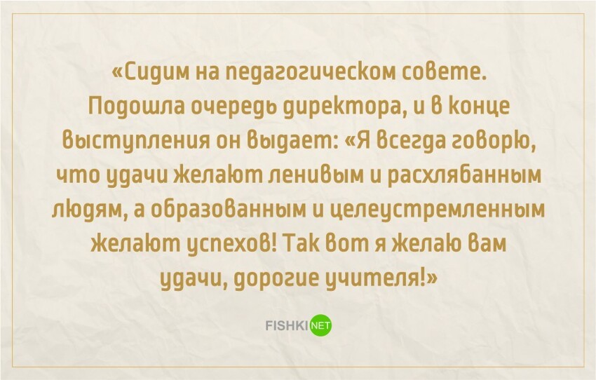 16 историй о неловких ситуациях, которые знакомы каждому