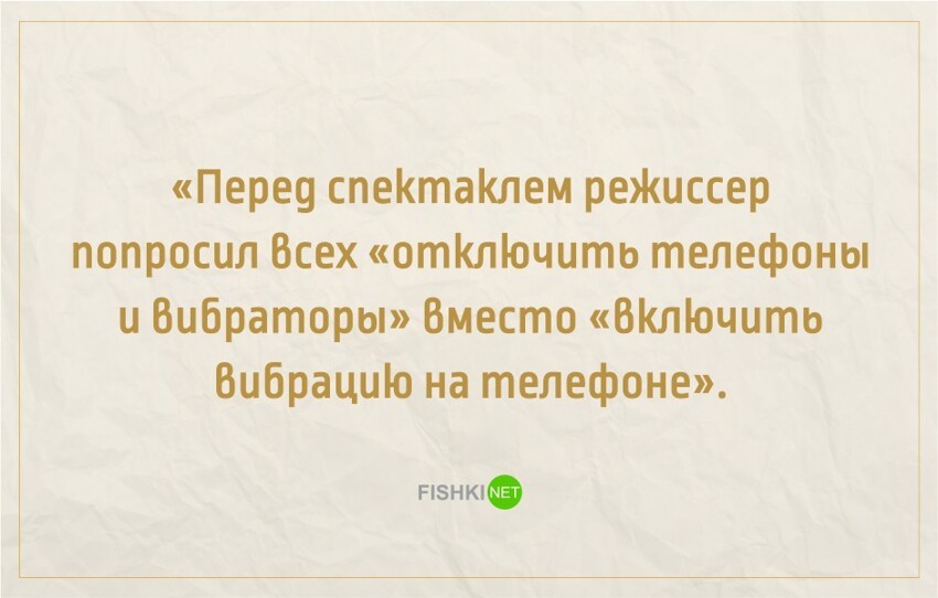 16 историй о неловких ситуациях, которые знакомы каждому