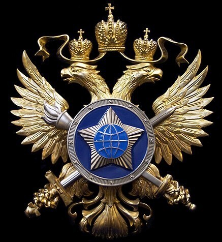 Служба внешней разведки (СВР), Россия
