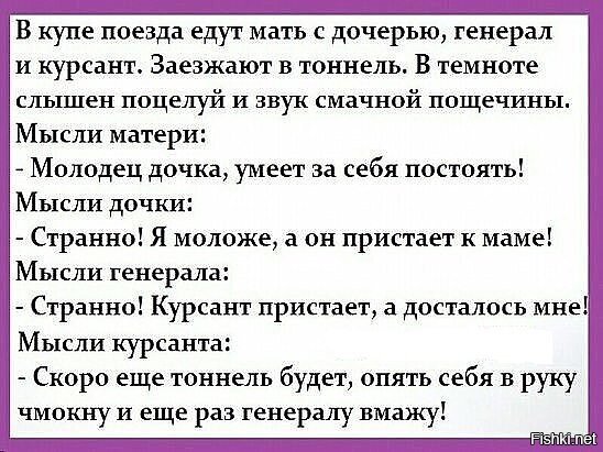 Из солянки