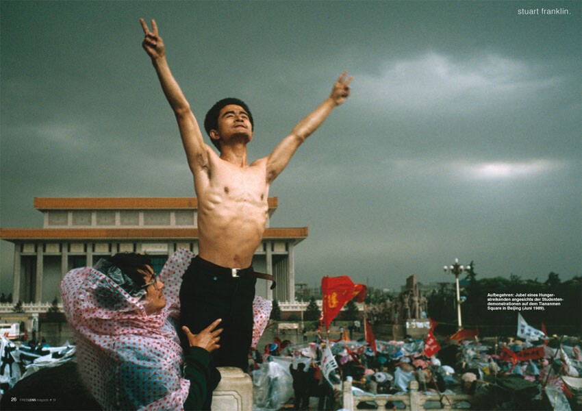 "Майдан" в Китае, Тянь ань Мынь 1989г.