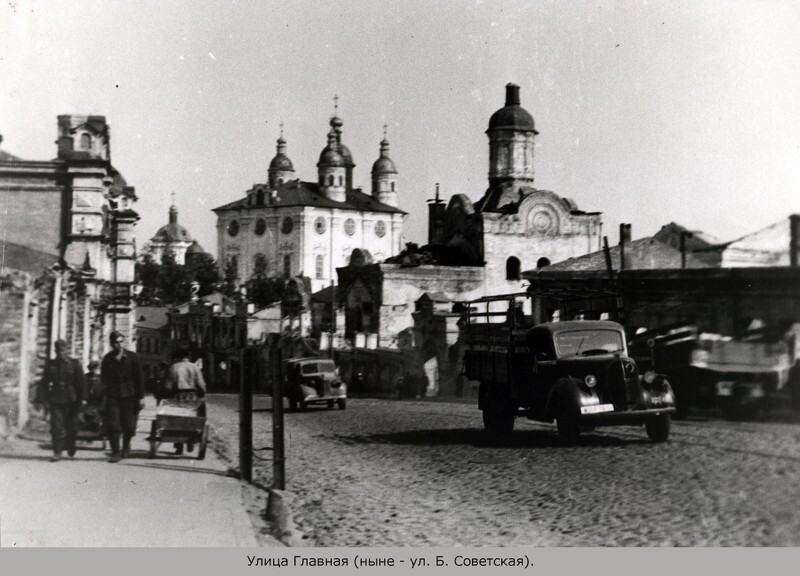 Смоленск. 1941-1943