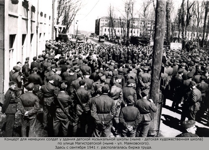 Смоленск. 1941-1943