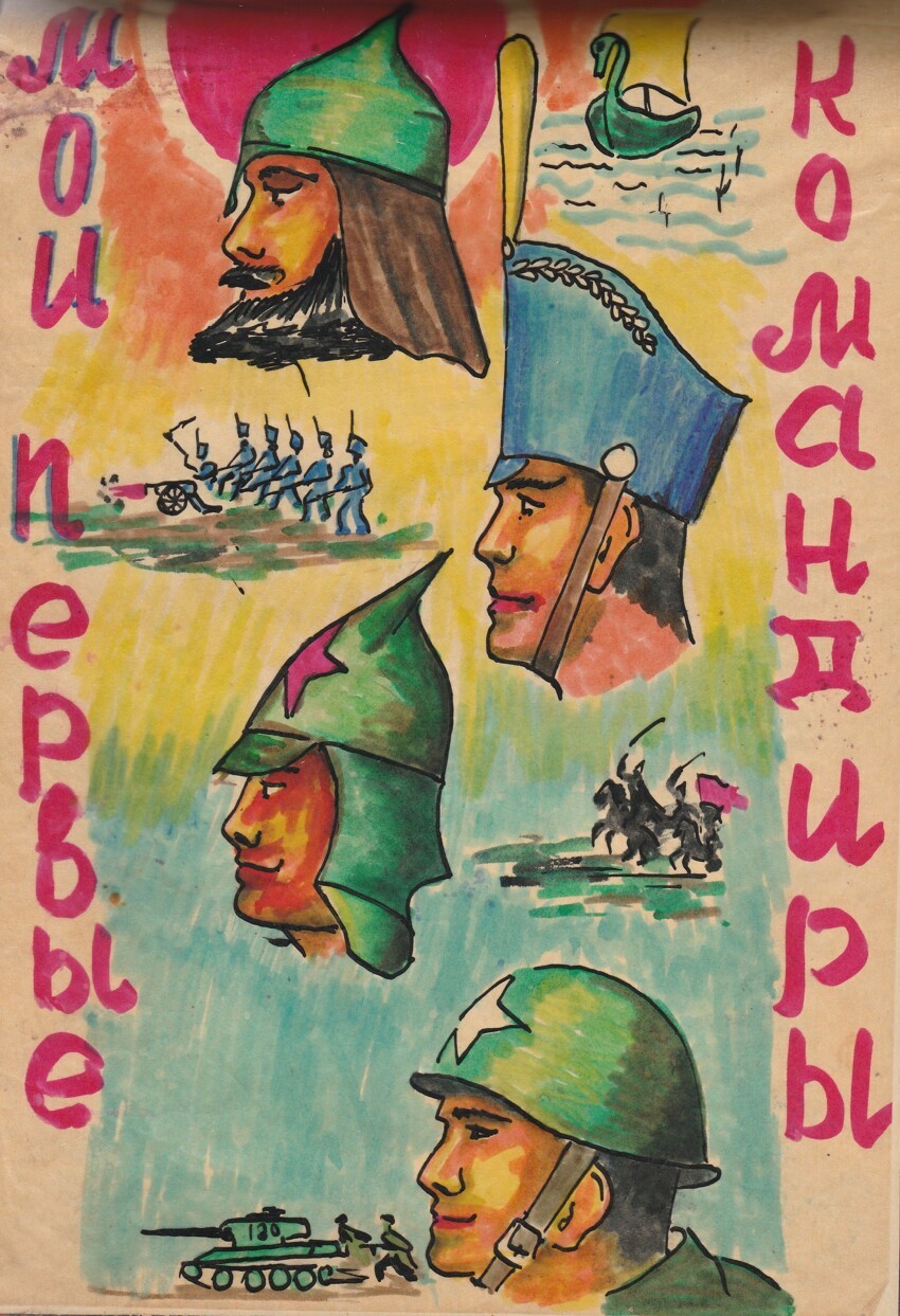 НАШИ ПЕРВЫЕ КОМАНДИРЫ - МЫ ВЕЖЛИВЫЕ ЛЮДИ