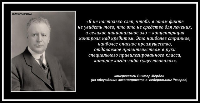 Сказ о величайшем мошенничестве в истории человечества