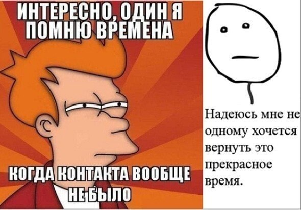 Веселые картинки - продолжение