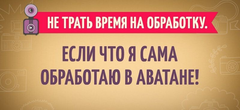 10 веселых открыток из серии "Как достать фотографа"