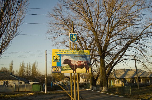 Поселок Пески Донецкой области до войны