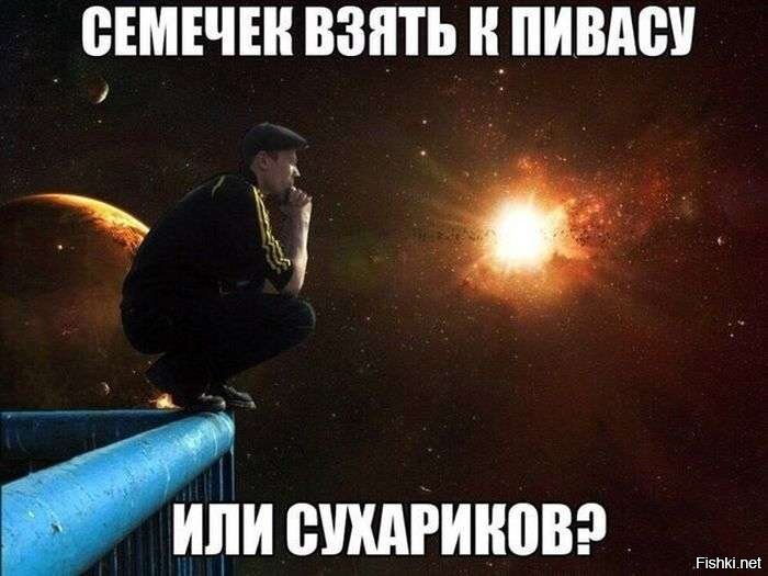 Из солянки