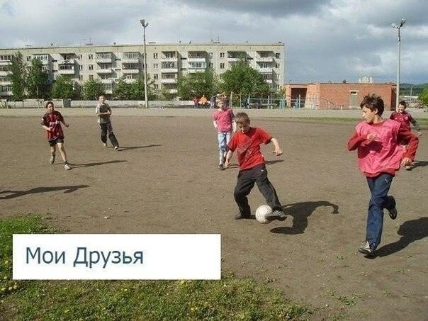 А вот раньше было