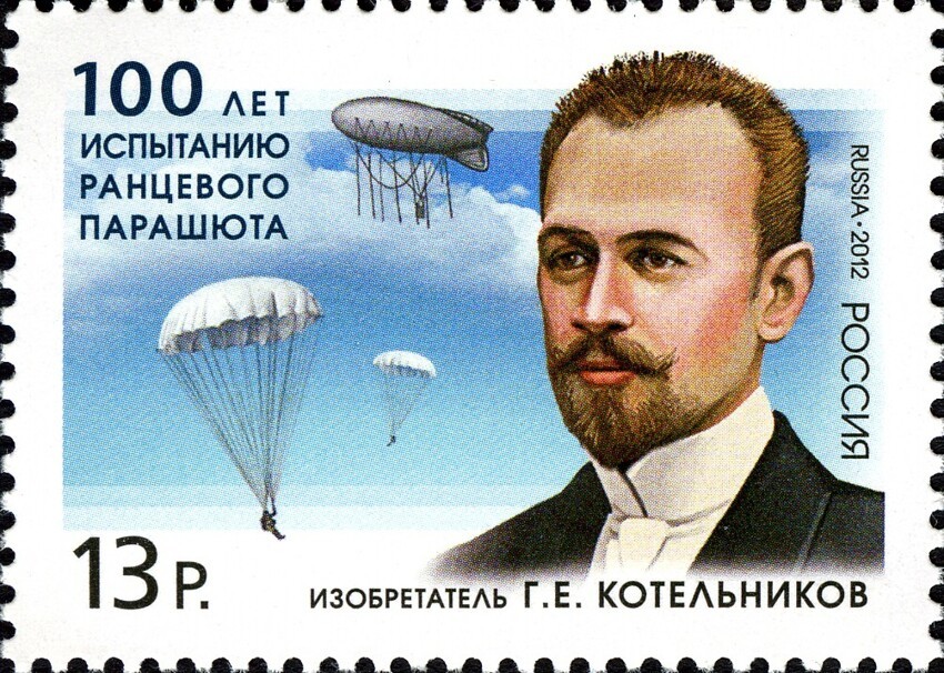 1911 Успешное испытание первого в мире ранцевого парашюта РК-1 конструкции Глеба Котельникова.