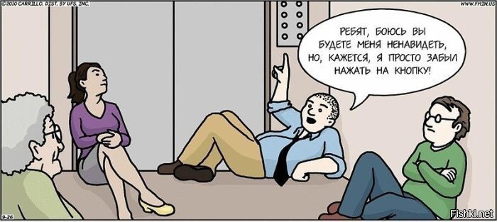 Из солянки