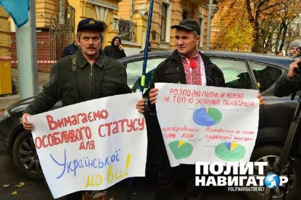 «На русском говорят необразованные оккупанты», — пикет в защиту мовы. 