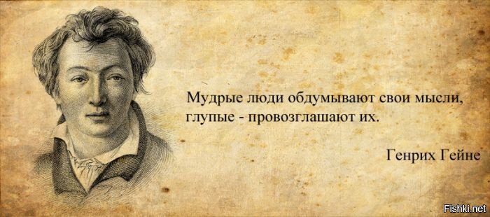 Не велика потеря, животный мир