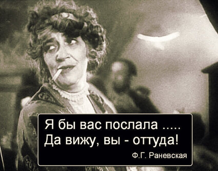 Тутанхамон украинского мозга: «Великие Укры из Лемурии?» 