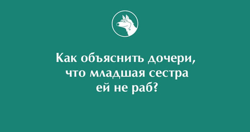 10 забавных фото из серии "Че гуглит папан"