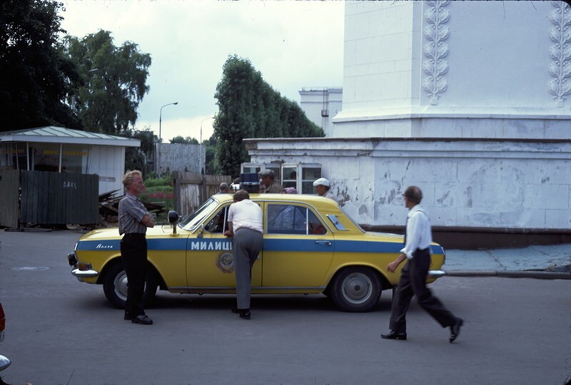Москва, 1976: