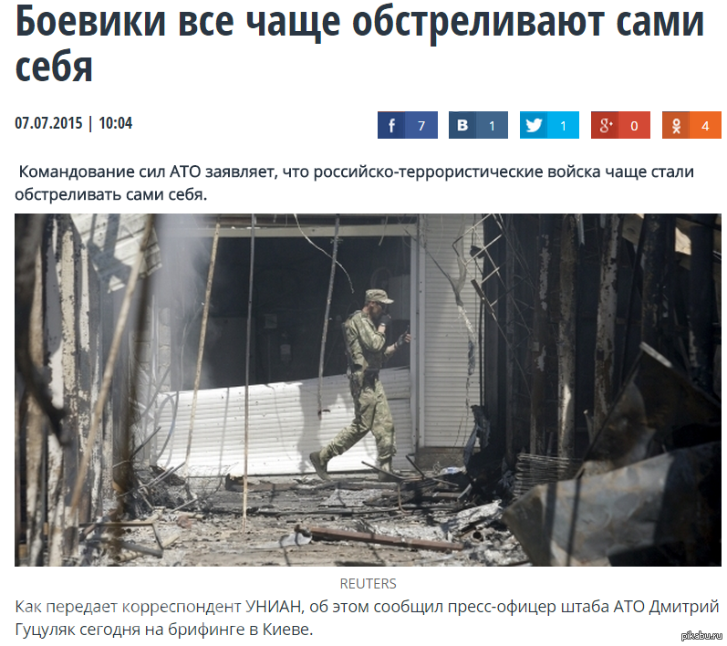 Украинские СМИ опубликовали ложь от имени миссии ОБСЕ.