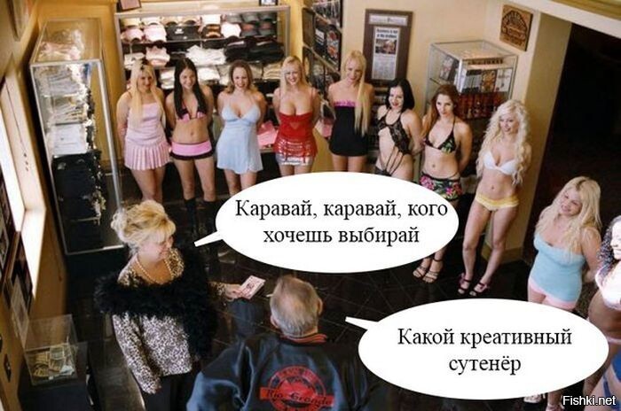 Из солянки
