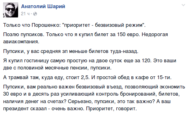 Почему американцы не хотят помочь Украине?