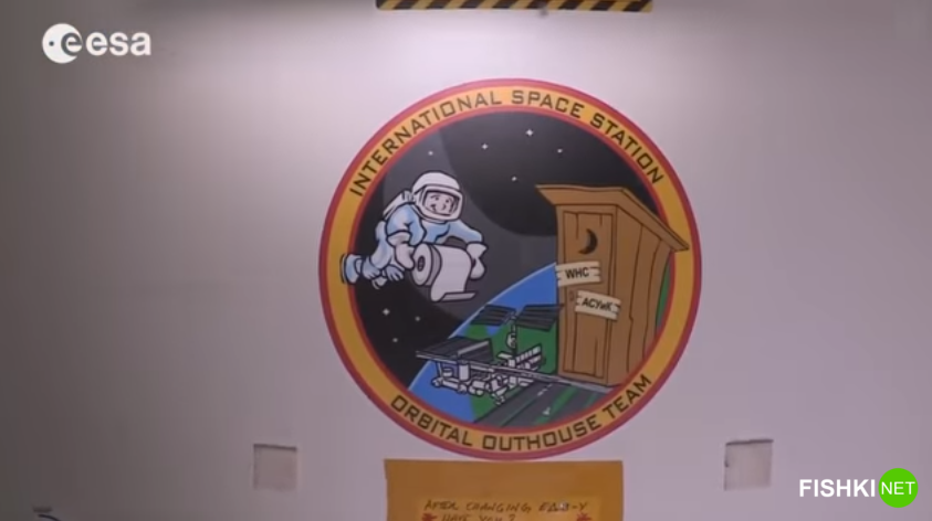 Настоящий космический туалет или как это делают космонавты?