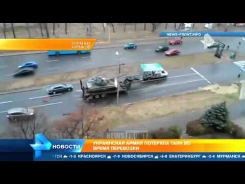 Украинские военные потеряли танк. 