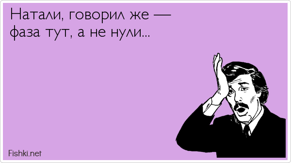 Натали, утали мои печали Натали