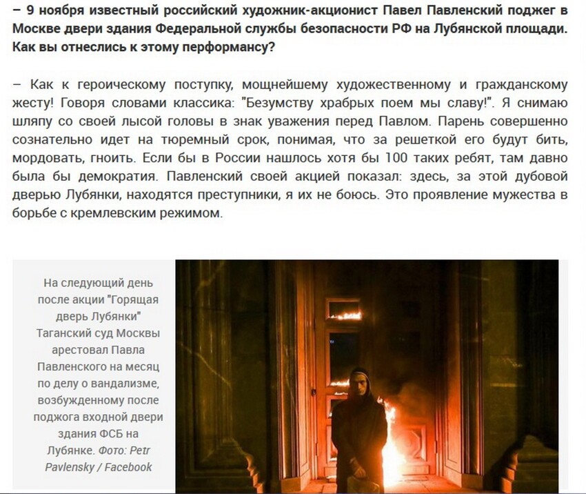 Основы шпионажа
