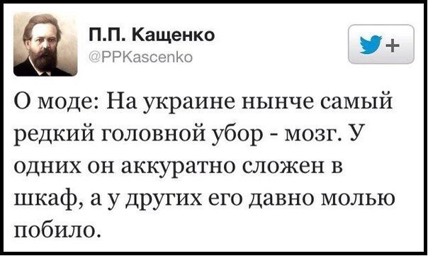 Представитель Украины в ООН обвинил Россию в парижских терактах