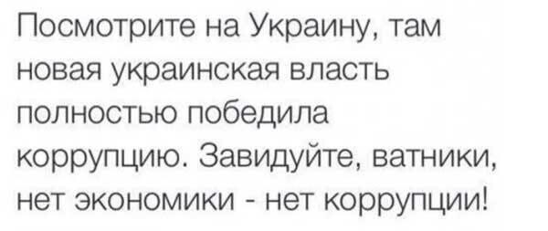 "Мыздобулы" в картинках. Смешные и не очень... Ч.70