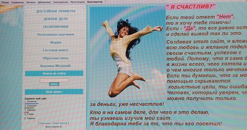 дожили....к нам приходит психологическая поддержка в онлайн