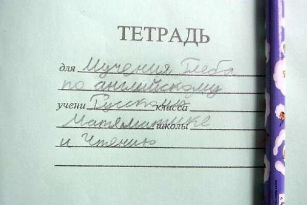 10 доказательств того, что дети никогда не пасуют перед школьными трудностями