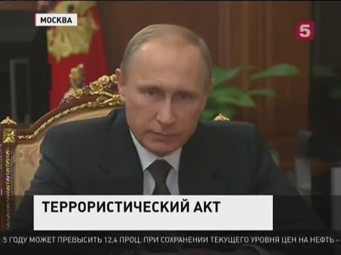 Путин о крушении А321: Мы их найдем в любой точке планеты и покараем 