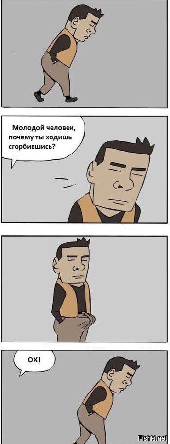 Из солянки