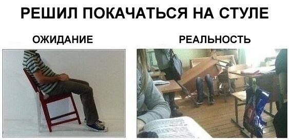 Смешные картинки с надписями