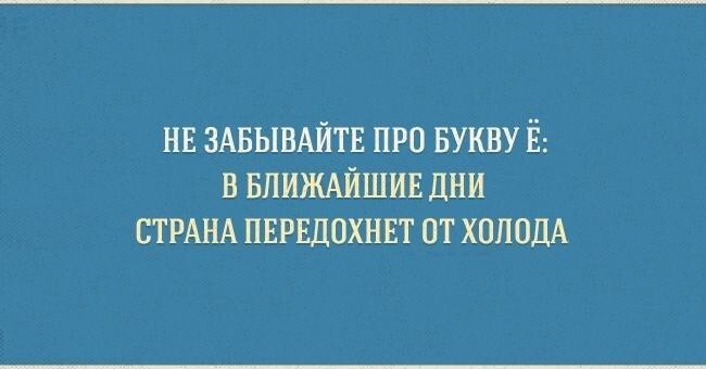 12 особенностей, которые есть только в русском языке